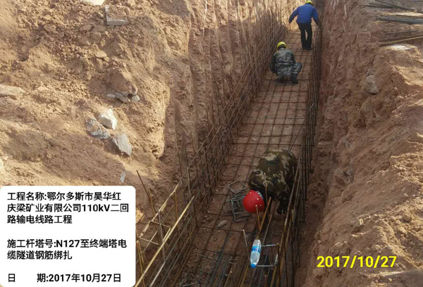香港内部正版资料免费