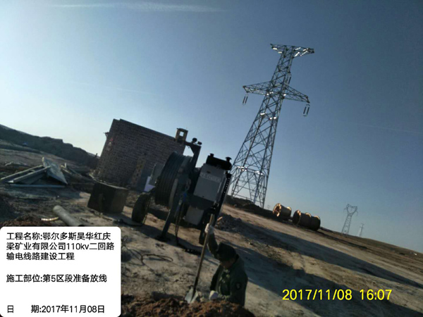 香港内部正版资料免费
