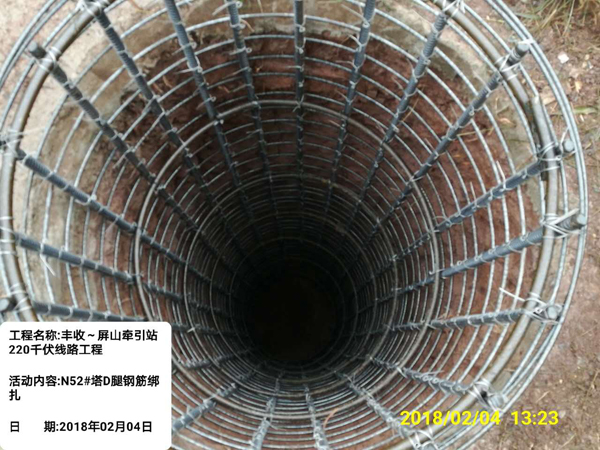 香港内部正版资料免费