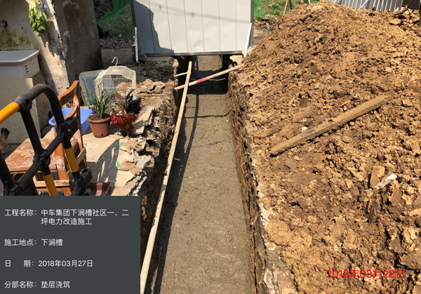 香港内部正版资料免费