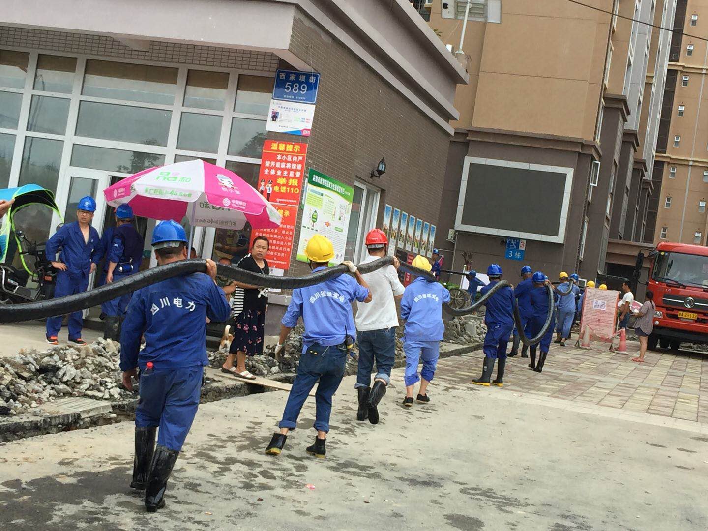 香港内部正版资料免费