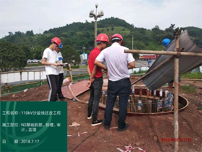 香港内部正版资料免费