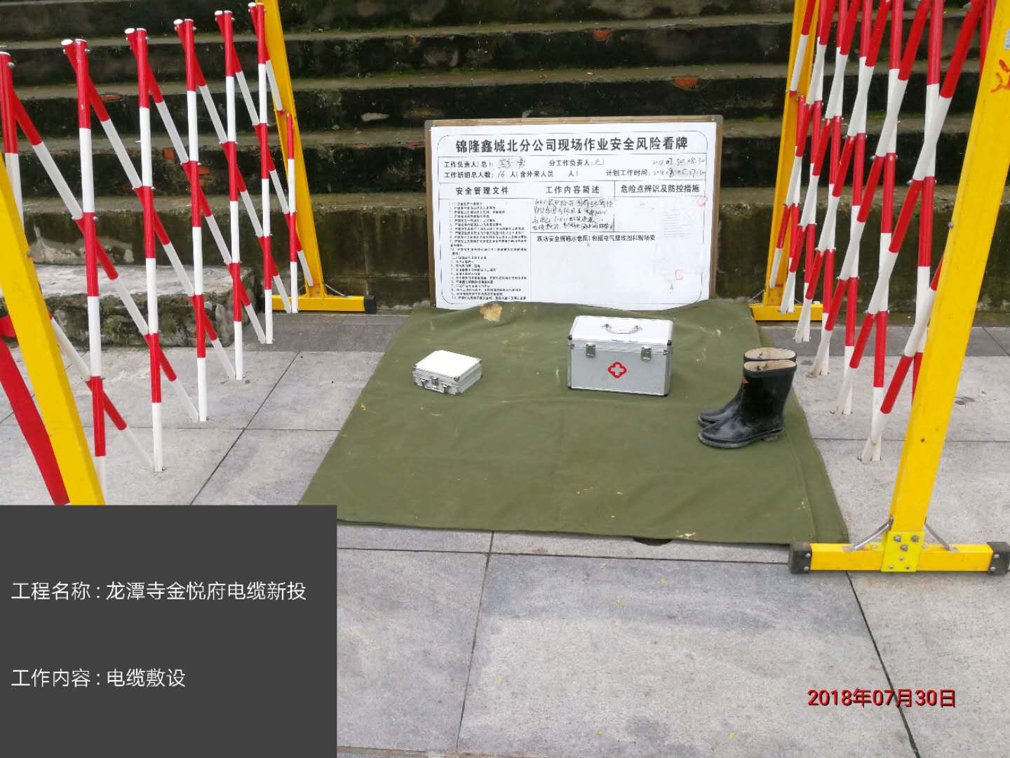 香港内部正版资料免费