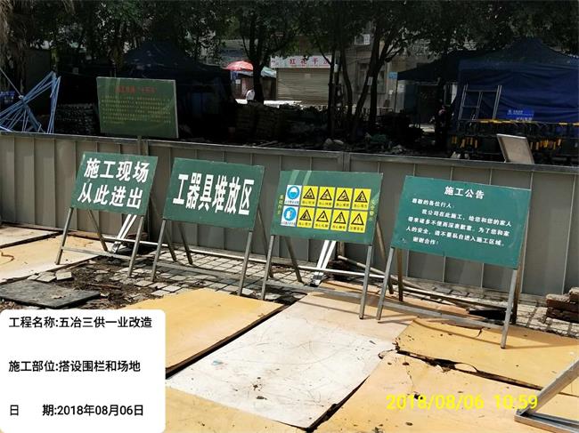 香港内部正版资料免费