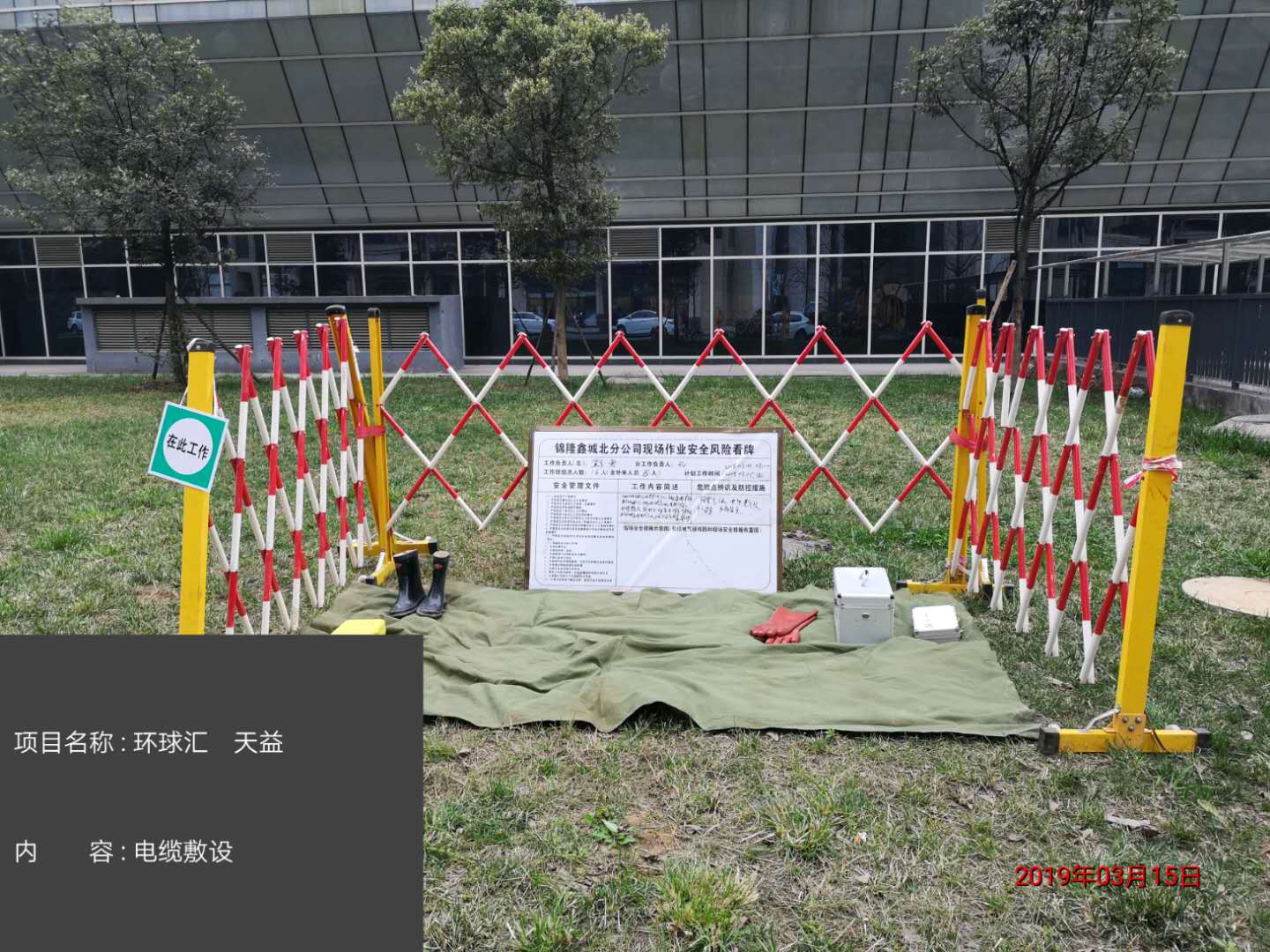 香港内部正版资料免费