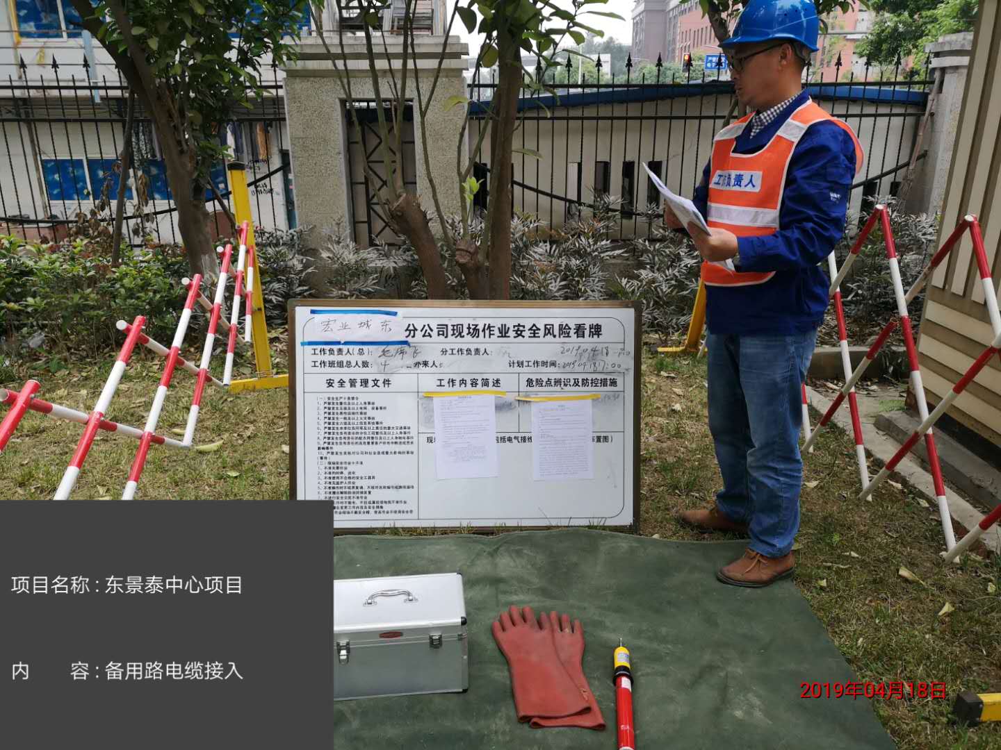 香港内部正版资料免费