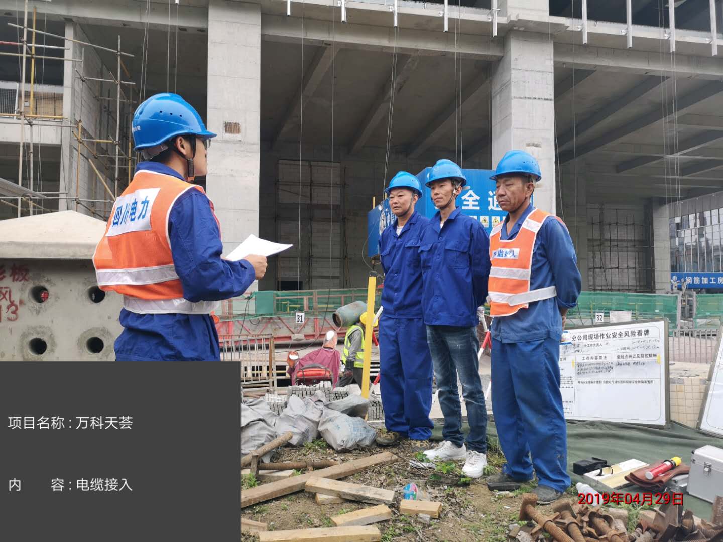 香港内部正版资料免费