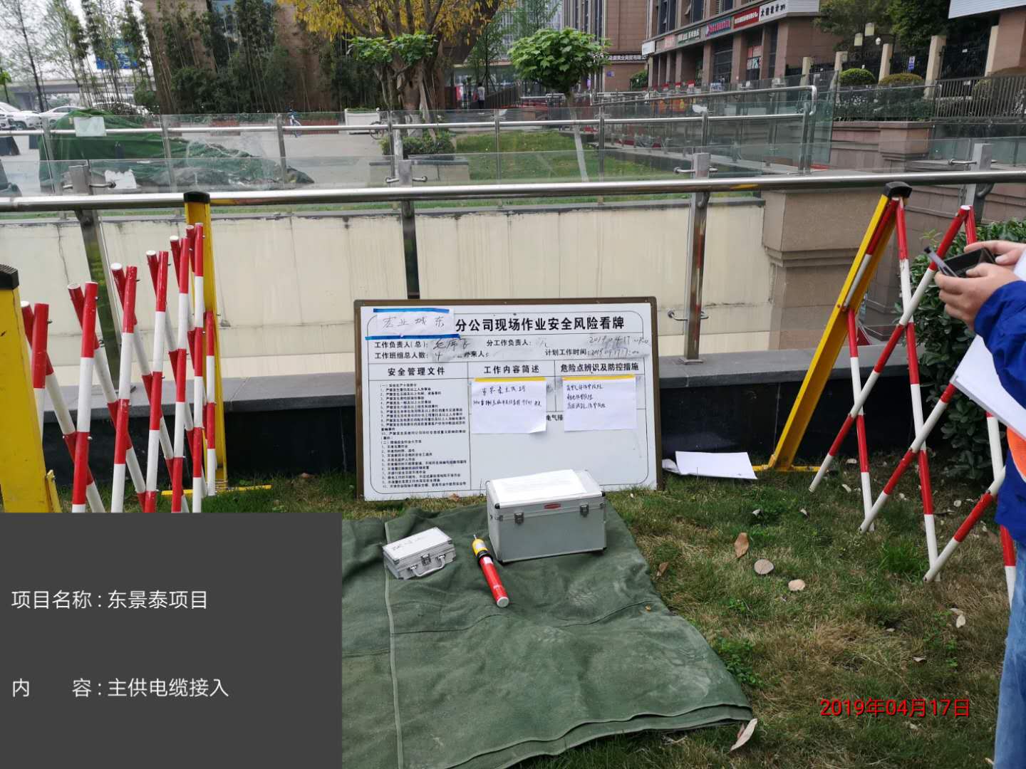 香港内部正版资料免费