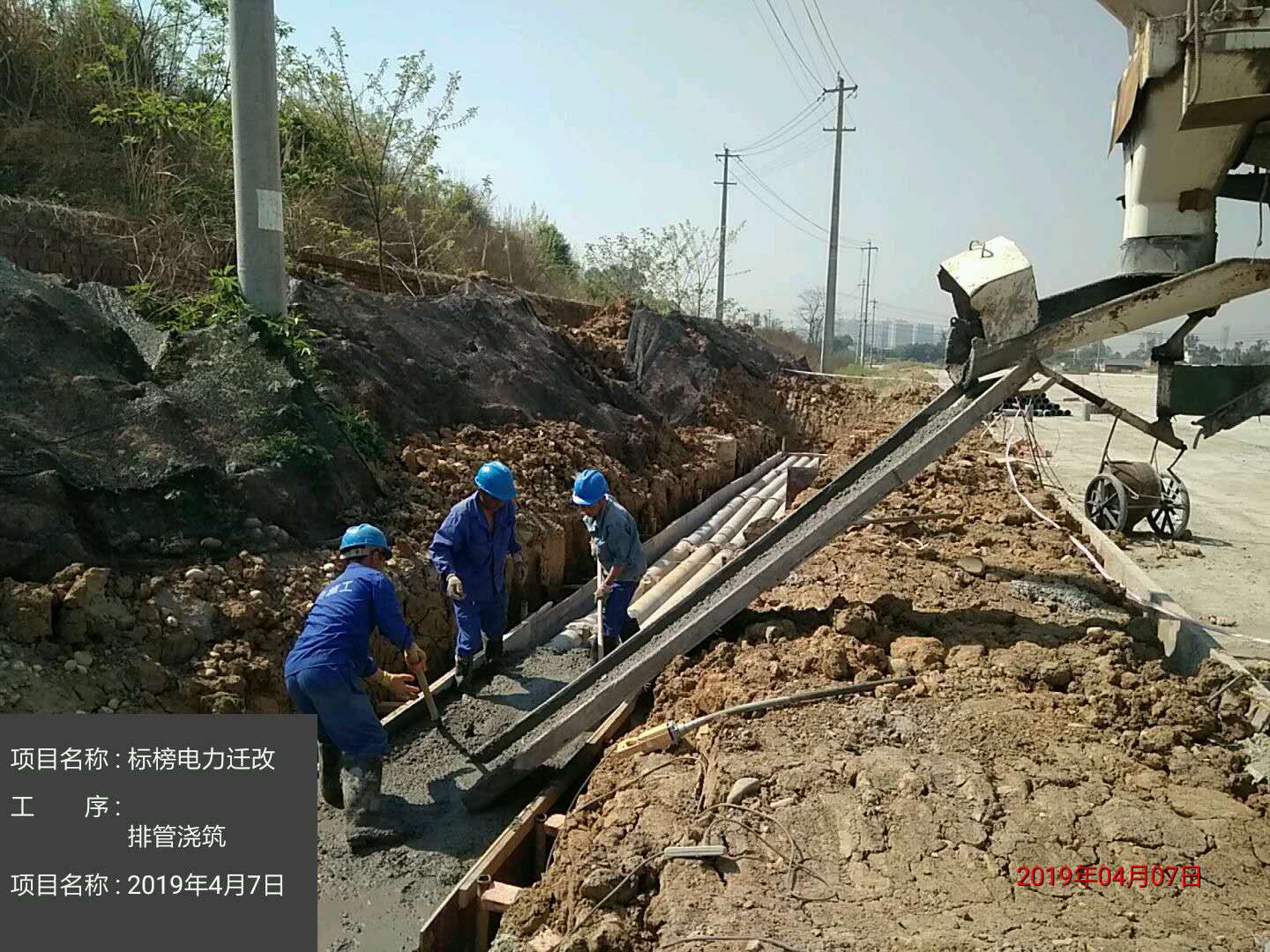香港内部正版资料免费