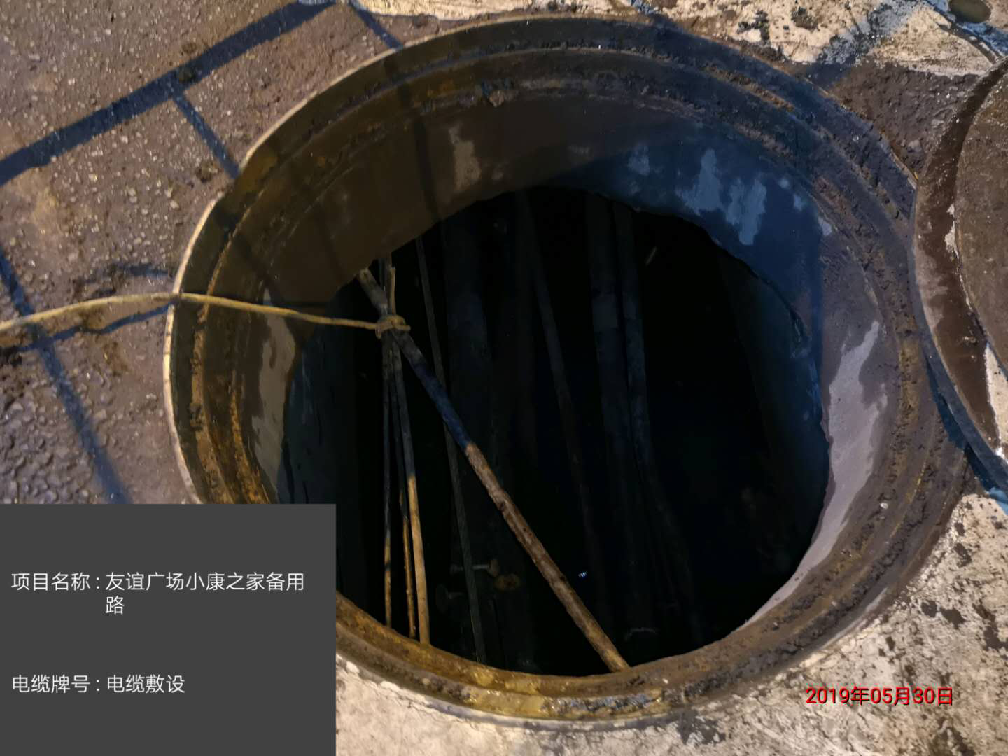 香港内部正版资料免费