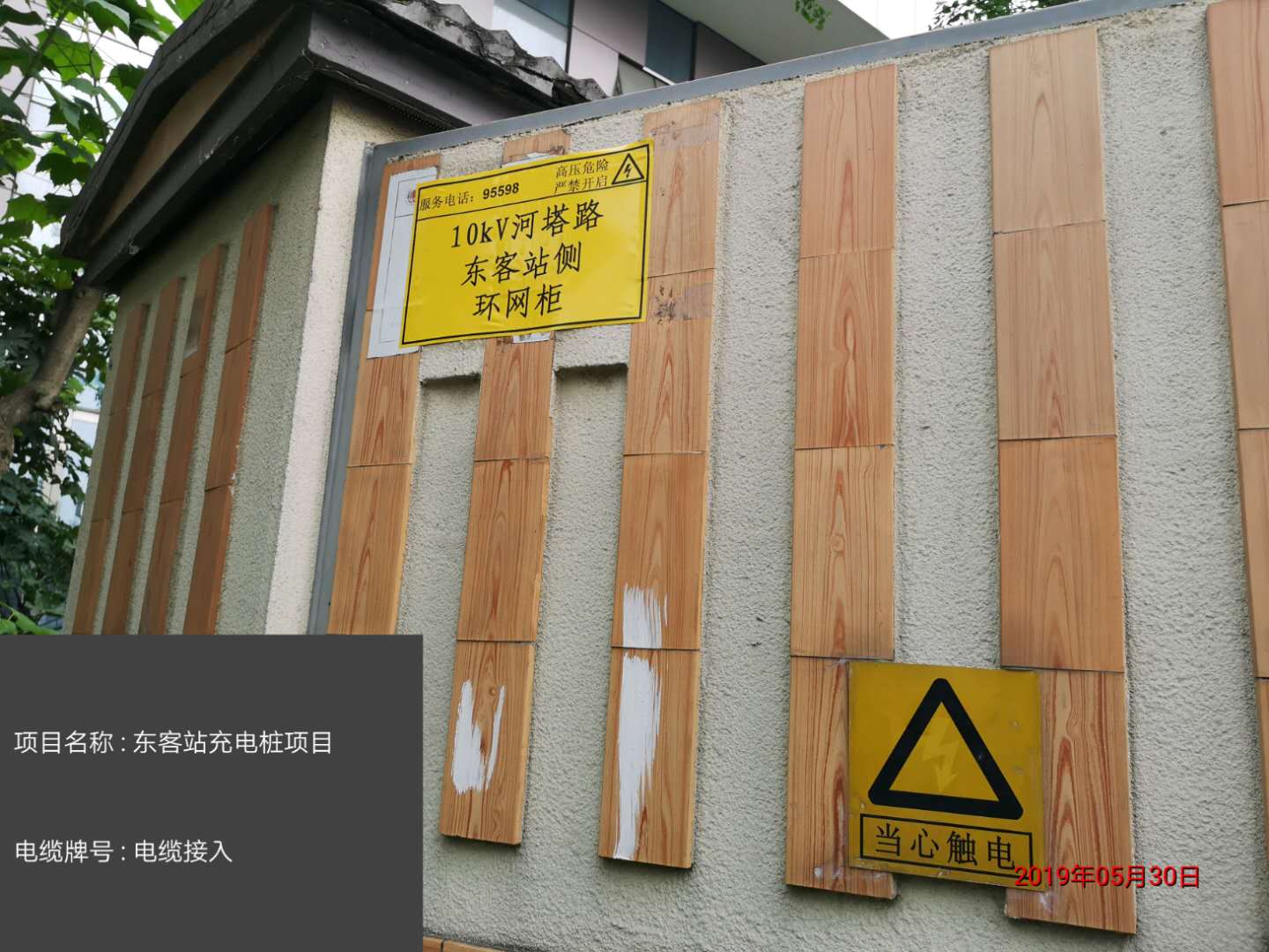 香港内部正版资料免费