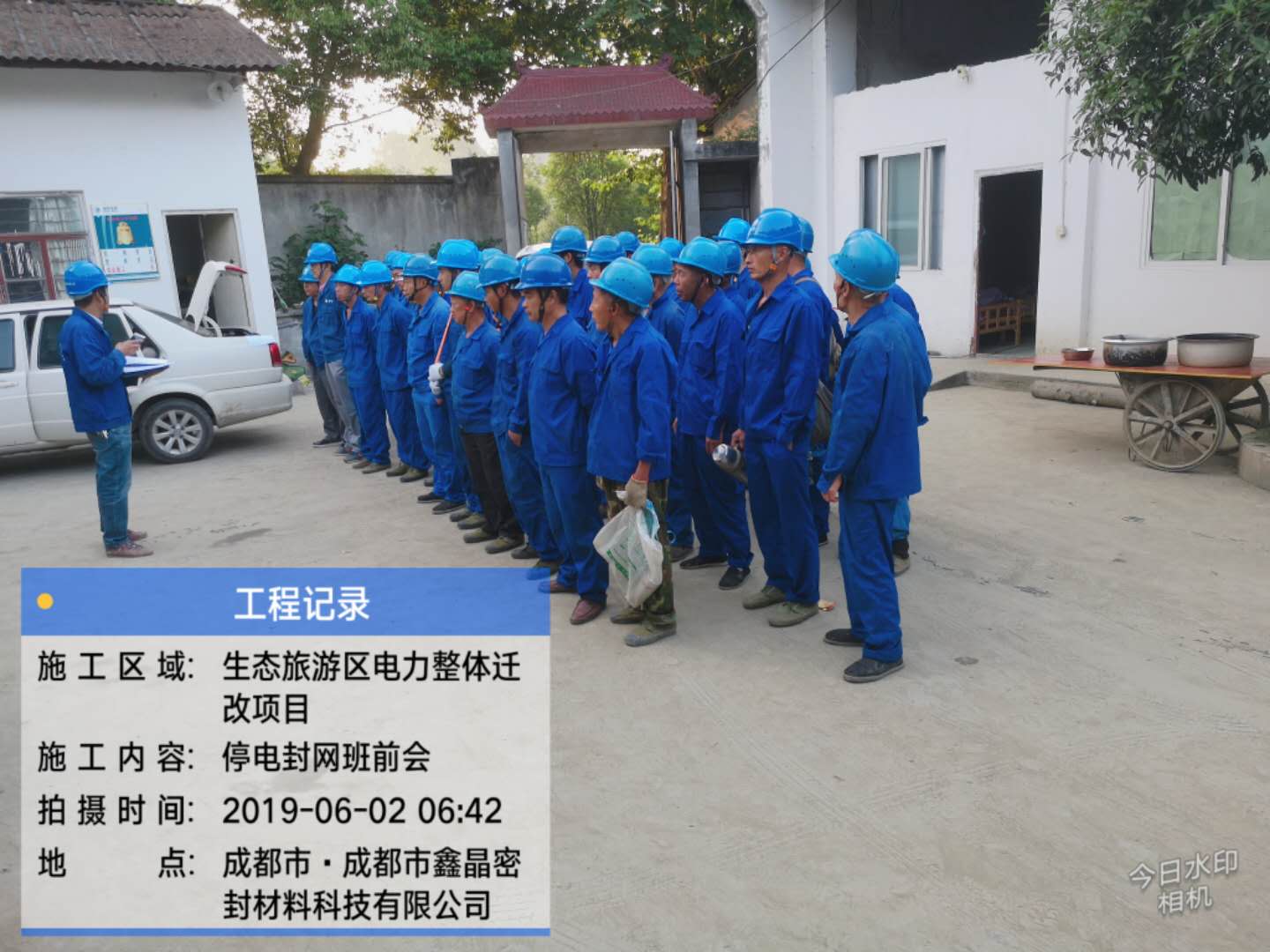 香港内部正版资料免费