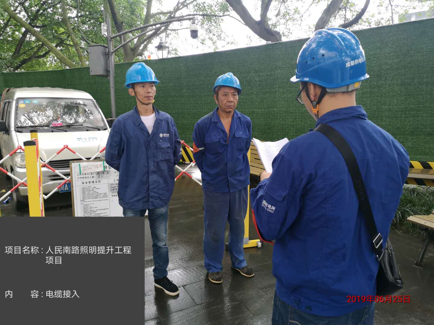香港内部正版资料免费