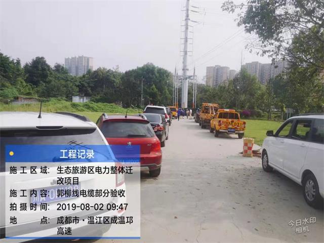 香港内部正版资料免费
