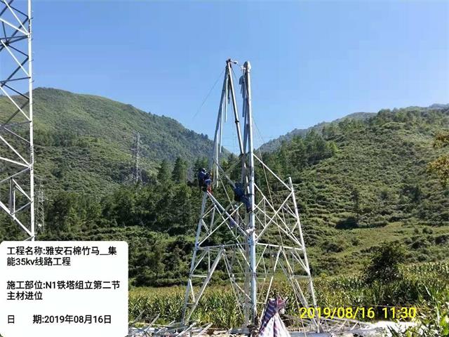 香港内部正版资料免费