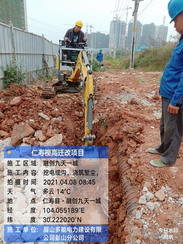 香港内部正版资料免费