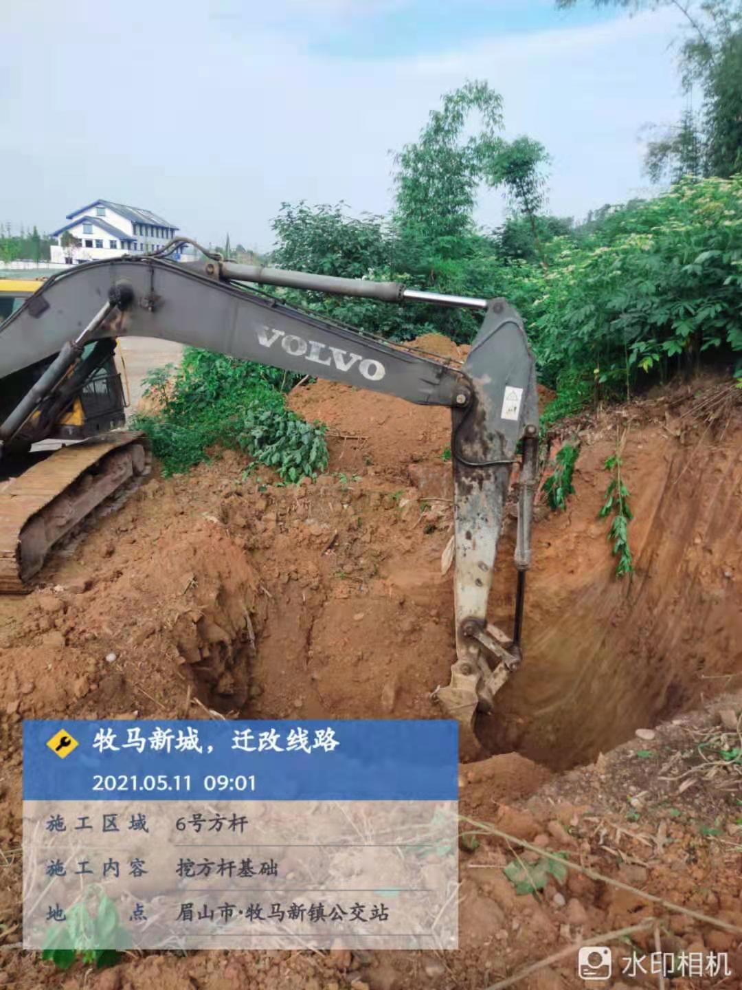 香港内部正版资料免费