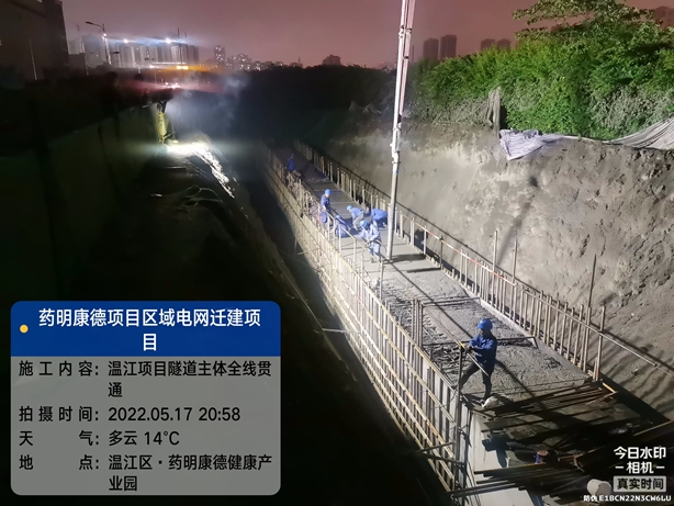香港内部正版资料免费