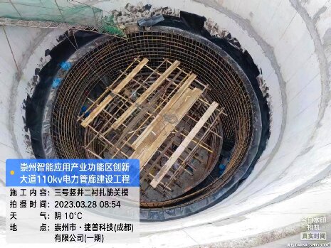 香港内部正版资料免费