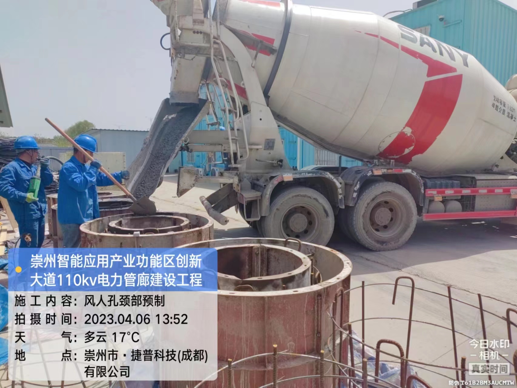 香港内部正版资料免费