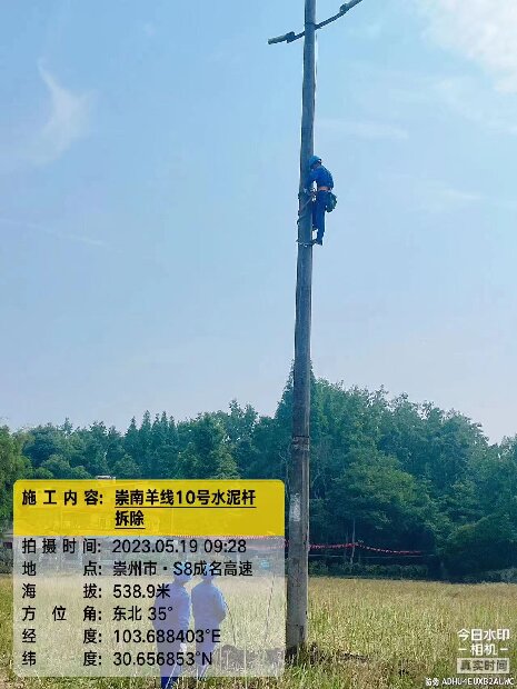 香港内部正版资料免费