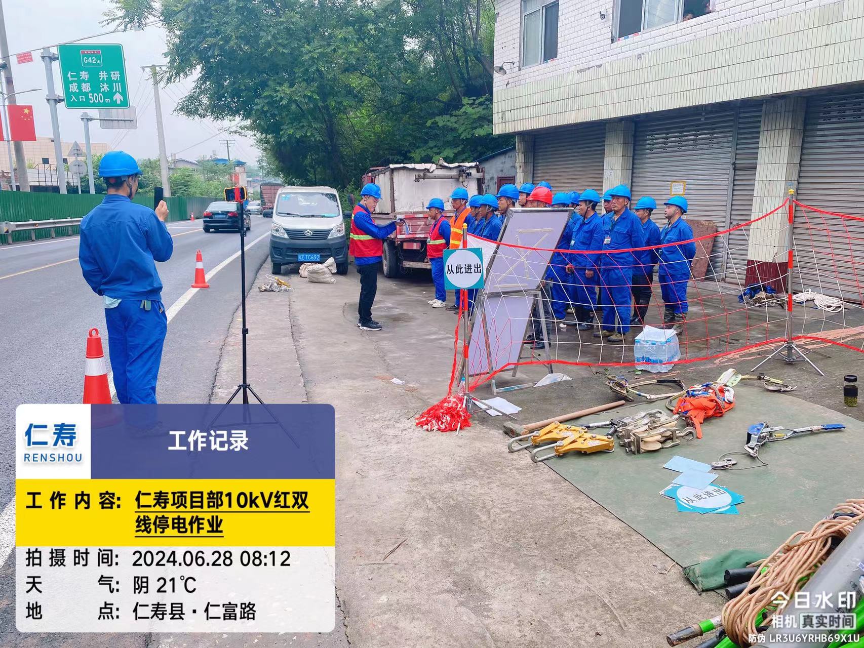 香港内部正版资料免费